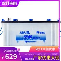 Windsail battery 12v150AH suitable for truck Big passenger start-up equipment generator large car battery