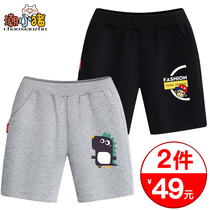 Boys shorts cotton thin summer 2021 new childrens pants