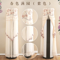 Gree vertical air conditioning cover round thickened jacket living room cylinder Chinese style 3p dustproof three-dimensional I smooth sleeve