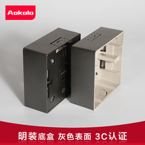  U3 gray switch open bottom box 86 type thin open line box Household junction box Socket box open box switch box bottom