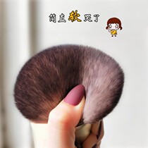 Extra large fixed makeup paint powder brush soft hair honey brush Cangzhou makeup brush portable one super soft belt cover
