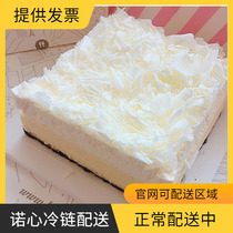 Nuo Xin LECAKE Snowland Milk Cheese Birthday Cake Cream Cake Shanghai Beijing Nanjing Official Website Delivery