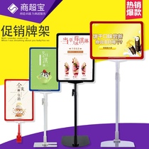  Supermarket pile head price tag Price tag A4 vertical sign tag Promotional billboard Warehouse floor bracket sign tag