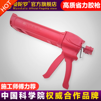 Mandala brand beauty seam agent ceramic tile floor tile special double-tube glue gun construction tool set Professional full set