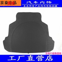 F3 F3 G3 L3 L3 tire cover cover reserve case cover trunk Tire Cover Trunk trunk Trunk Carpet New F3