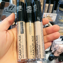 Germany catrice concealer liquid concealer stick concealer dark circles brighten naked makeup under the eyes Long-lasting K sister recommendation