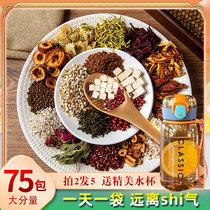 Stir-fried red bean coix seed gorgon fruit wet tea red bean poria cocos moisture bag scented tea bag combination tea