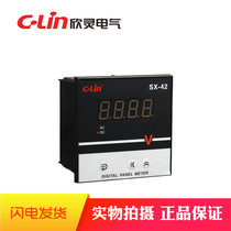 C- Lin Xinling Digital Display Ammeter Voltmeter SX-42 AC DC Ammeter Voltmeter Frequency Meter