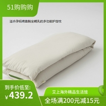 German mudis cotton millet wool care pillow pregnant woman leans on reclining nursing multifunctional care pillow pillow core