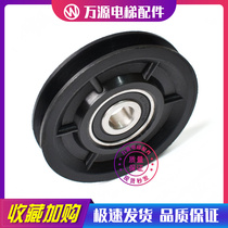 Toshiba hall door wire rope wheel Φ65*12*6200 floor door head linkage return rope iron wheel guide accessories