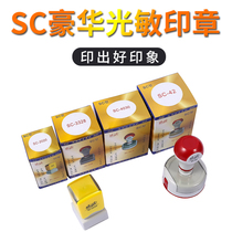 High-end SC luxury spring with pad easy refueling strong visibility 10000 printing photosensitive materials