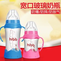 Glass bottle baby wide diameter straw growth anti-fall over 1 year old Silicone cover anti-flatulence with handle Baby