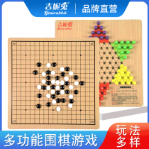 Go Backgammon Flying chess Multi-function checkers Chess Colosseum Table games Educational toys for children and students