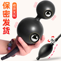 Inflatable anal plug tail women go out to wear long-term anal expander super large anal beads fist pull beads anal plug toy men