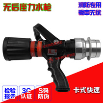 Cassette fire recoil-free water gun High voltage DC spray fire water belt portable multi-function recoil-free