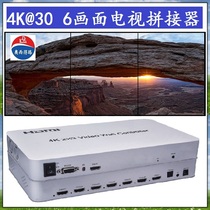 4K6 Port LCD splicer multiple TV screens HD Image Segmentation display control box 1 one in six out