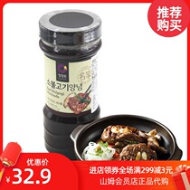 Sam Korea imported Qingjingyuan beef barbecue sauce 840g barbecue sauce seasoning supermarket