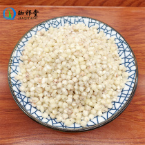 Jia Qitang Glutinous Rice 500g Glutinous rice Yellow Glutinous Glutinous Millet Chinese herbal medicine