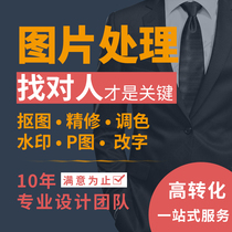 Graphic Design Advertising Brochure Picture Book Manual Typesetting Product Packaging Picture Display Board Folding Yi Labao Poster