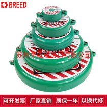 brady Beidi green gate valve globe valve valve lock PVC ball valve Pipe door valve Turbine handwheel safety lock