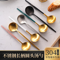 304 stainless steel spoon soup spoon for home eating sweet spoons female tennis red small long handle dining spoon adult spoon meal spoon