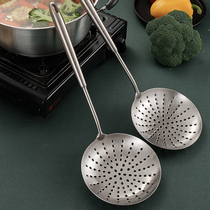 304 stainless steel colander Household kitchen filter Fried hot pot large noodle spoon dumpling spoon skimmer