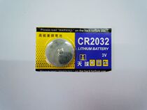 Sky ball CR2032 3V button battery computer motherboard battery electronics says universal special price such as calculator