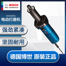 Bosch electric tools electric grinding head grinding machine electric grinding head straight grinding machine GGS3000L GGS5000L