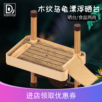 Turtle drying table telescopic floating island Brazilian tortoise climbing adjustable vertical climbing table suction cup sun back