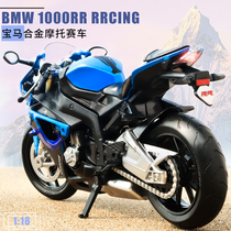 Colper childrens motorcycle toy model boy simulation racing car model alloy sound and light gift locomotive ornaments