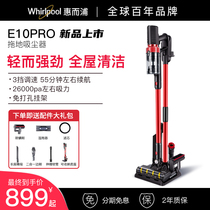 American Whirlpool E10 Handheld Wireless Vacuum Cleaner Home Small Large Suction Hygroscopic Mopping Integral Mite Remover