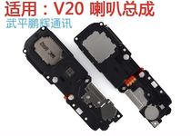 Apply Huawei Honor V20 Phone horn speaker assembly loud and outside original fitting accessory PCT-AL10