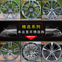 Jun Yuxiang 17 18 19 20 inch adapted BMW 320525530535523730 X3 Department wheel hub