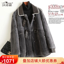 Click Khiana 2021 Autumn Winter New Henning Leather Grass Coat Lady Fine Otters Rabbit Fur Straw Jacket Single Row of Buckle Tide