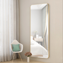 Aluminum alloy full-length mirror Full-length mirror Household wall-mounted fitting mirror Wall-mounted mirror Wall-mounted mirror Full-body floor-to-ceiling mirror