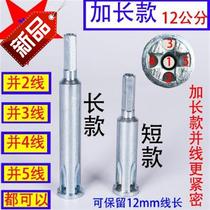 Lengthen the new 12 cm electrician automatic peeling tool 88 universal connector 5-wire and head artifact