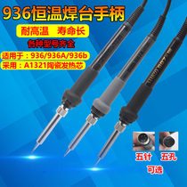 Hot air gun welding table 850 accessories Universal 936 welding table Electric soldering iron handle 907 handle 5 needles 5 holes built-in