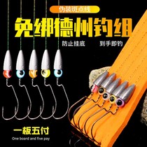 Newly tied Texas fishing set set crank hook bullet lead line set finished bass white bar hidden spotted line set