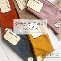 Cream sea salt) 6 non-ball Joker basic solid color college style socks cotton socks women socks