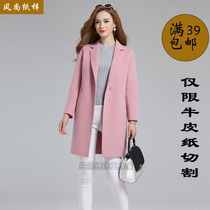 Z89 clothing pattern autumn and winter new double-sided cashmere coat women long woolen coat cutting layout