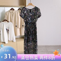 Benefit price 39 9-approx. family long style v collar snowspun hyphens Dress Mall Special Cabinet Withdrawal of Discounted Womens Clothing