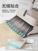 Broom mop set Household broom set Net red three-piece foldable hair cleaning artifact Broom one