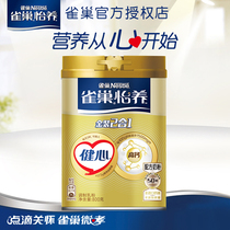 Nestle Healthy Heart 2-in-1 Golden Middle-aged Elderly Nutritional Milk Powder High Calcium Source Genuine 800g