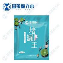 Gulai plugging king roof waterproof leak-trap material exterior wall waterproof coating toilet plugging king waterproof glue