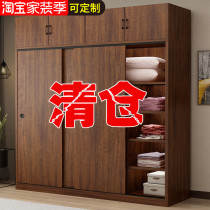 Wardrobe home bedroom rental room with simple modern solid wood sliding door small apartment free installation cabinet economical