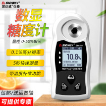 Deep Dawi Count Sugar Degree Counting High Precision Fruit Sugar Detector Sugar Content Detector Sweetness Sugar Content Tester