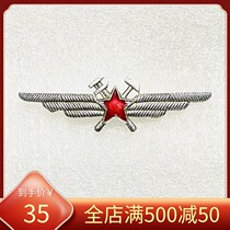 Fidelity original Soviet Soviet Army Air Force Professional Technical Skills Certificate Aluminum
