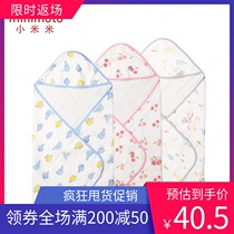 Xiaomi Mi baby four-layer gauze blanket cotton newborn thin breathable bag blanket summer 90*90