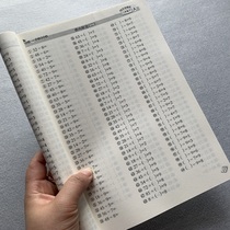 8000 questions for the second grade of primary school the second grade of primary school the second grade of primary school the second grade of primary school the second grade of primary school the second grade of primary school the second grade of primary school the second grade of primary school the second grade of primary school the second grade of primary school the second grade of primary school the second grade of primary school the second grade of primary school the second grade of