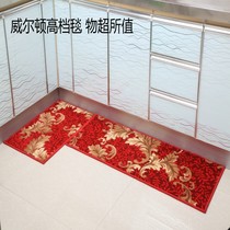 Ward Home Kitchen Ground Mat Strip Non-slip Water Suction Kitchen Rug Custom Rectangular Mat Full Bunk Cut
